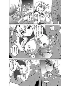 [Tiba-Santi] Dungeon Travelers - Sasara no Himegoto 2 (ToHeart2 Dungeon Travelers)