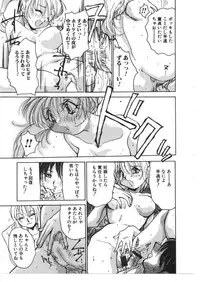 [Anthology] Kinbo Inkan VIII