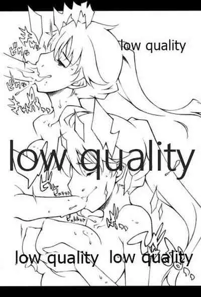 フラット甲板娘