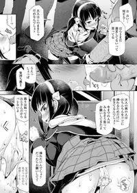 COMIC LO 2019-03 [Digital]