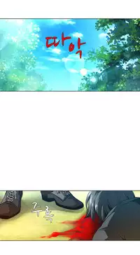 [Fantastic Whale] Twin Slave Ch.1-29 (English) (Ongoing)