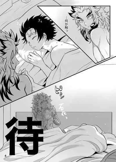 Sensei, Ore Mou Shounen ja Nai Desu