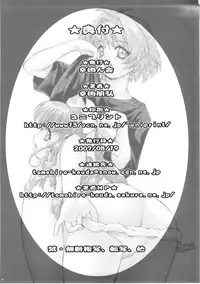 (C72) [Koudansha (Kouda Tomohiro)] Onezukushi Tsumeawase Plus (Onegai Twins, Onegai Teacher)