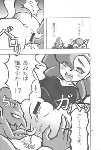 (C72) [Mayoineko (Nakagami Takashi)] CAT DANCER (Darkstalkers, Tekken)