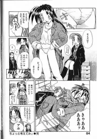 [Itaba Hiroshi] Kinkyuunyuuin Sanpaku Yokka