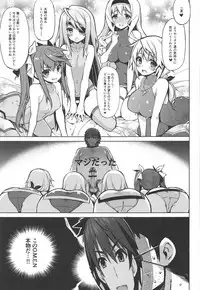 (C89) [CHIBIKKO KINGDOM (Kekocha)] CHIBIKKO KINGDOM Collection.01 (Various)