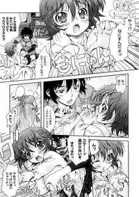 Comic Megastore H 2008-11