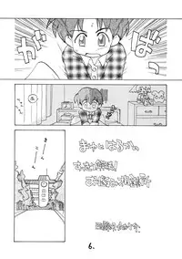 [Okosama Lunch (Nishinozawa Kaorisuke, Hirayan)] Okosama Lunch Kagai Jugyou Light