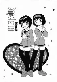 [Shinozaki Rei] Camp Heaven