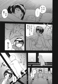 [Kusatsu Terunyo] Yogari Duma ~Darashinai Karada~