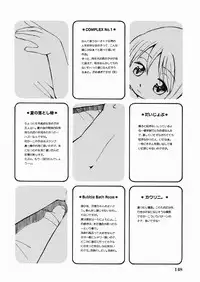 [Honda Aru] Momoiro Shoujo - The Pinky Girl