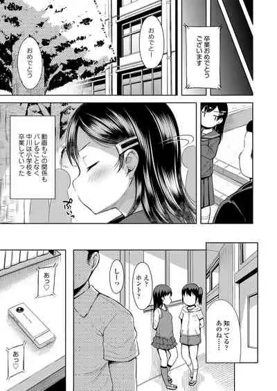 COMIC LO 2021-03 [Digital]