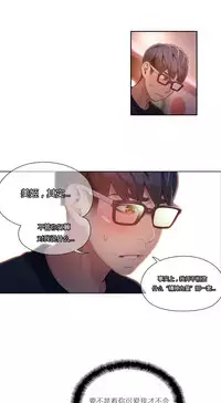 [Park Hyeongjun] Sweet Guy Ch.22-44 (Chinese)