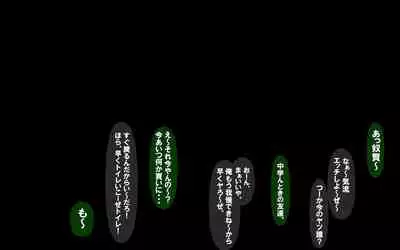 Itsumo no Koukei Season5