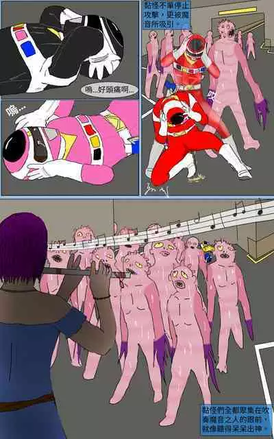 [MA] Mission 22 (Denji Sentai Megaranger)