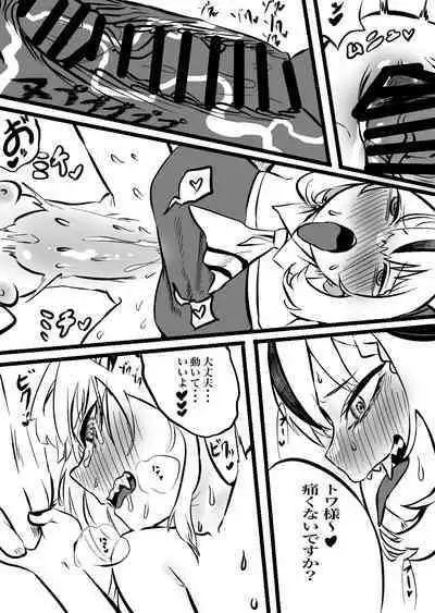 [モモモーモー伯爵] ラプトワ100% (ラプラス・ダークネス、常闇トワ)