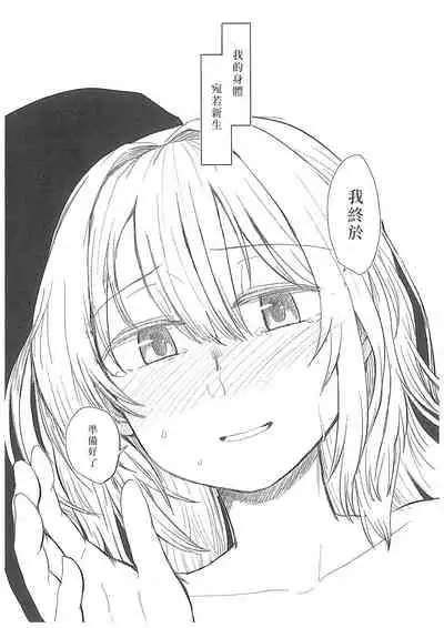 From nothing,nothing comes|漢堡牛排不能無中生有