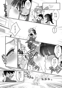 [I-Raf-you (Various)] Microne Magazine Vol. 40 [Digital]