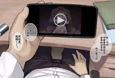 Osananajimi no Loli Onee-chan ni Nita Douga ga...