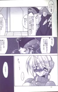 [X to Z] HEAT CAPACITY (Rockman / Mega Man)