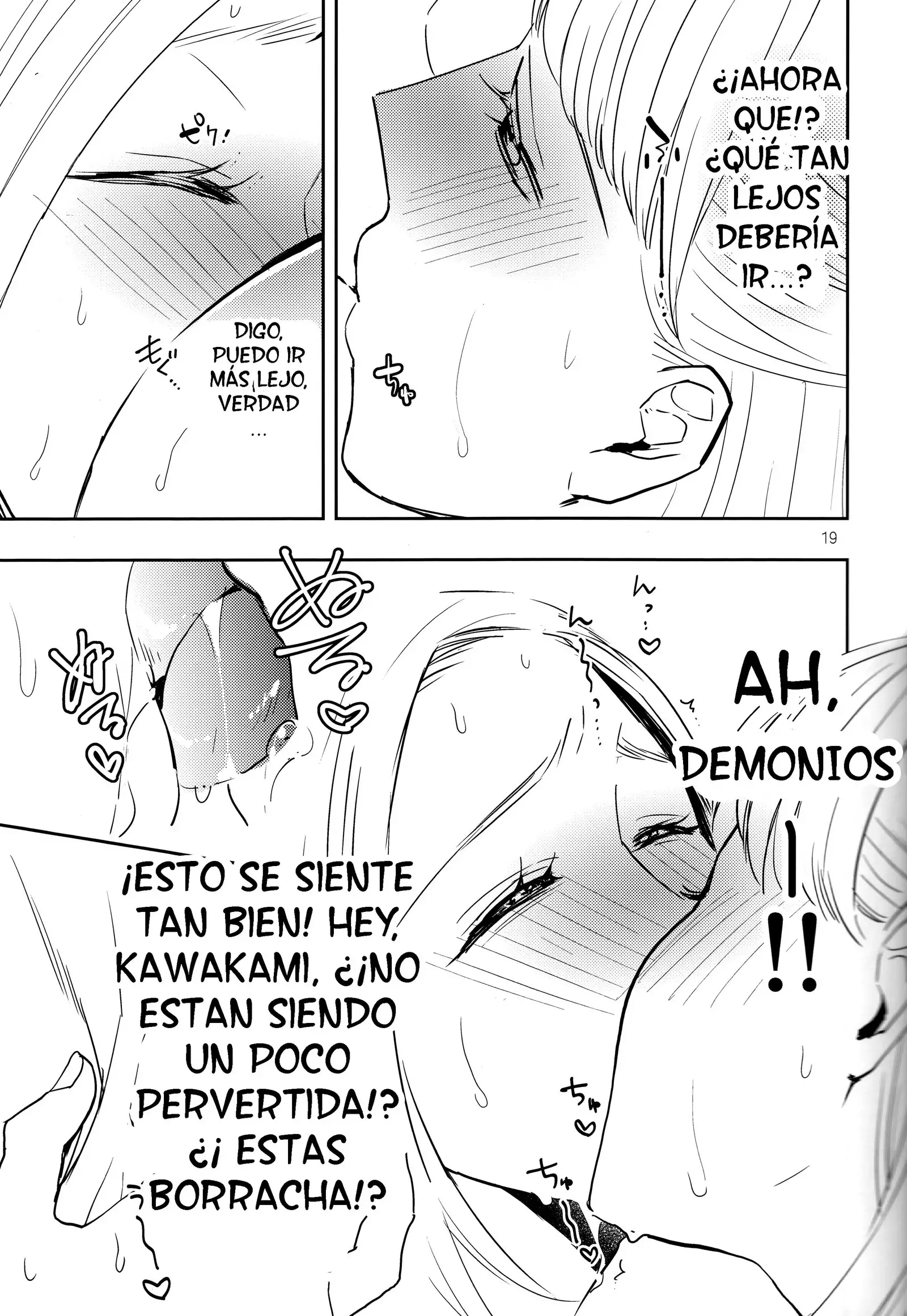 Fubin Joushi to Furin Jouji