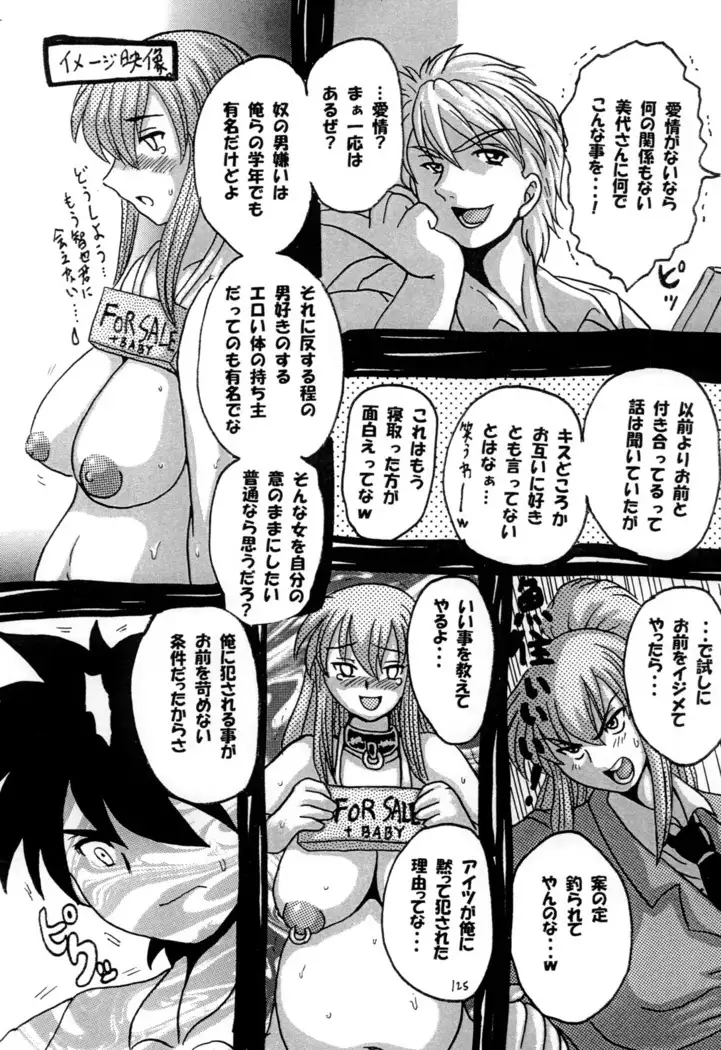 Round about 総集編