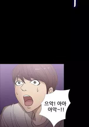 The Secret of Clam Island Ch.0-27