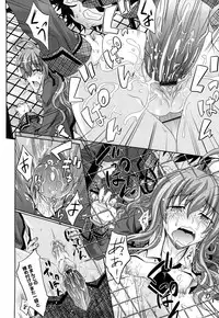 [Makinosaka Shinichi] Pure Girl