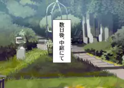 腐食するシルヴァリオ