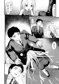 COMIC Mate Legend Vol. 26 2019-04