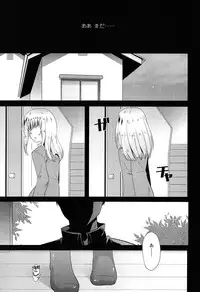 [Sangatsu Sanichi] Mikansei Shoujo Hen