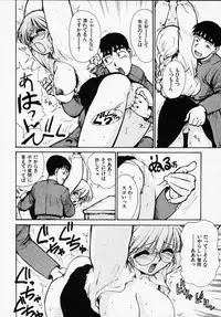 [Karma Tatsuro] Shinobi no Sakura