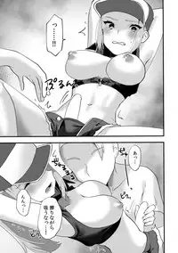 (Futaket 14.5) [Ichigoen (Ten no Suzume)] Shemale Terry Ryoujoku (SNK Heroines)