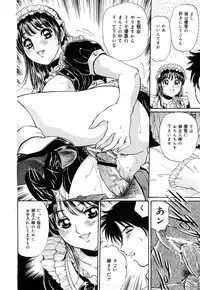 [Jun Fujita] Cosplay Furin Tsuma