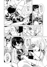 [Circle B.C.A. (Tsuno)] Raba Omutsu Deto [Digital]