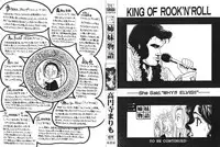 [Kouenji Marimo] Sanshimai Monogatari