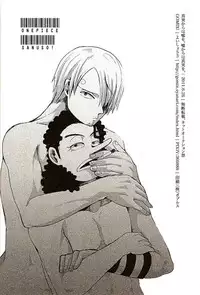 [GOMIX! (Yoisho53)] Shinjitsu Karawa Uso o. Uso Karawa Shinjitsu o. (One Piece)