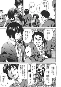 [MARUTA] Kanojo Zokusei -Kimi Zoku-