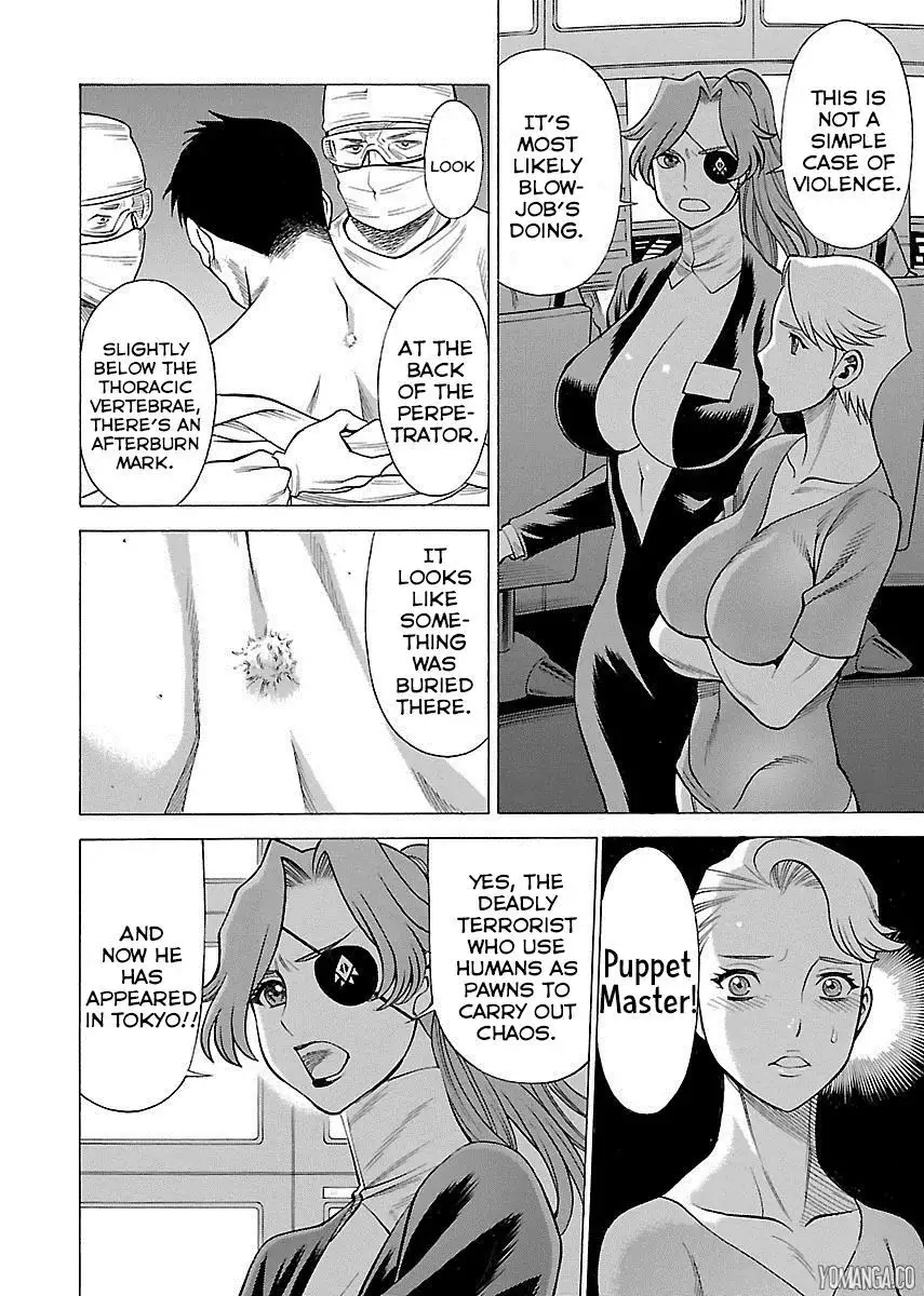 Don't Meddle In My Daughter Vol.1-15