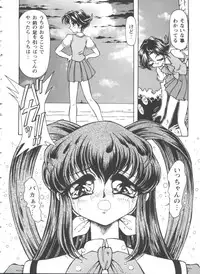 [Anthology] Girl's Parade 98 Take 10 (Various)