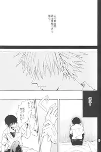 (C83) [Praline (Suzunari Natsuru)] Nr.9 (Neon Genesis Evangelion)