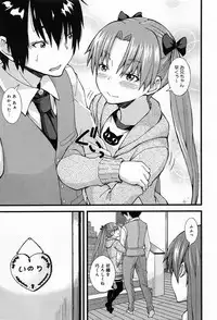 Comic Anthurium 009 2014-01