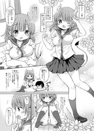 Boku no Osanazuma wa KawaEro Succubus