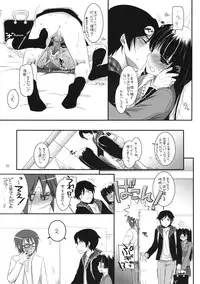 (COMIC1☆5) [Digital Lover (Nakajima Yuka)] D.L. action 60 (Ore no Imouto ga Konna ni Kawaii Wake ga Nai)