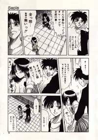 [MACKY] Koi wa Akuma Chikkuni