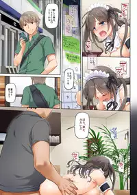 [Digital Lover (Nakajima Yuka)] DLO-06 Kare to Watashi no Kowareta Kizuna 3 [Digital]