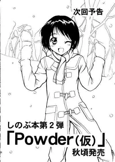 Suki.... Shite Kudasai Senpai