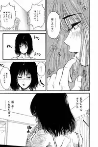 Comic Tororo 2000-10