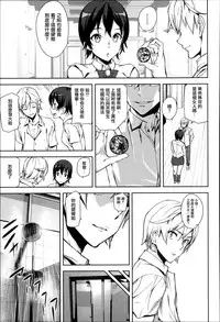 [Ashiomi Masato] D-Medal [Chinese] [無邪気漢化組]