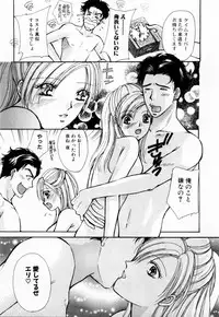 [Kawamoto Takahiro] Ideal Vol. 1